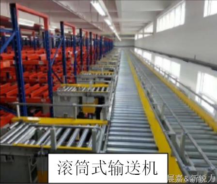 物流輸送設(shè)備1.png 物流輸送設(shè)備1.png