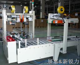 物流包裝設(shè)備5.png 物流包裝設(shè)備5.png