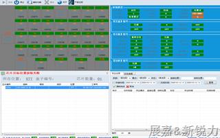 蘇州某芯片制造企業(yè)芯片自動(dòng)分揀設(shè)備